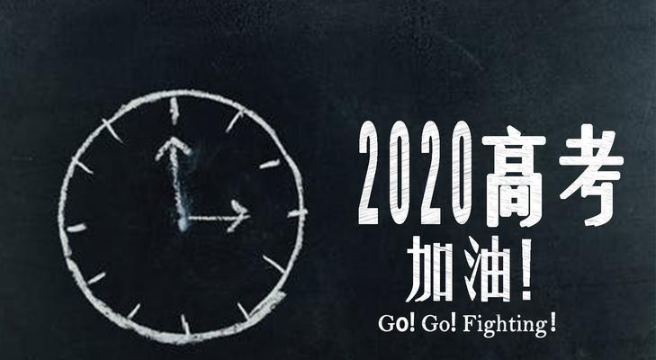 全网高考最激励人心朋友圈语录（全网高考最激励人心朋友圈语录）