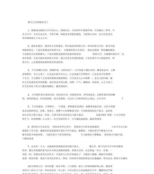 家庭之美（一个温暖的回忆）