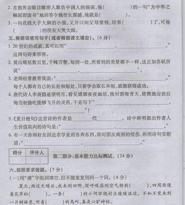 寻找共通之处，感受不同之美（寻找共通之处）