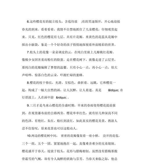 飘落的秋叶，唯美之美（秋景绮丽）