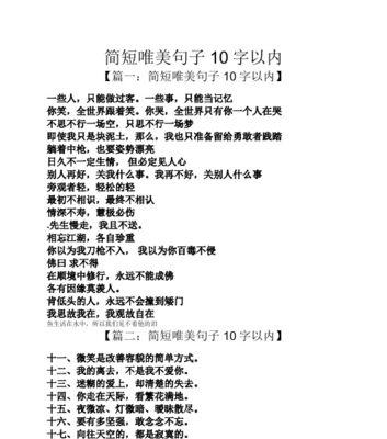 飘落的秋叶，唯美之美（秋景绮丽）