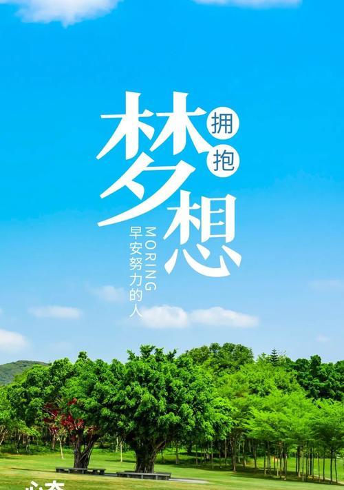 用温暖的话语，温暖你我的心灵（用温暖的话语）