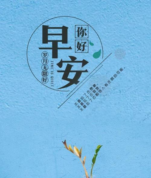 用温暖的话语，温暖你我的心灵（用温暖的话语）