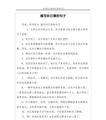 25个唯美长句子，描绘秋天的韵味（25个唯美长句子）