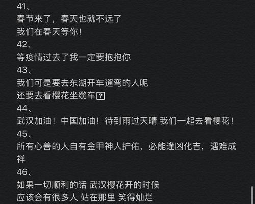 思念是最美的相遇（思念是最美的相遇）
