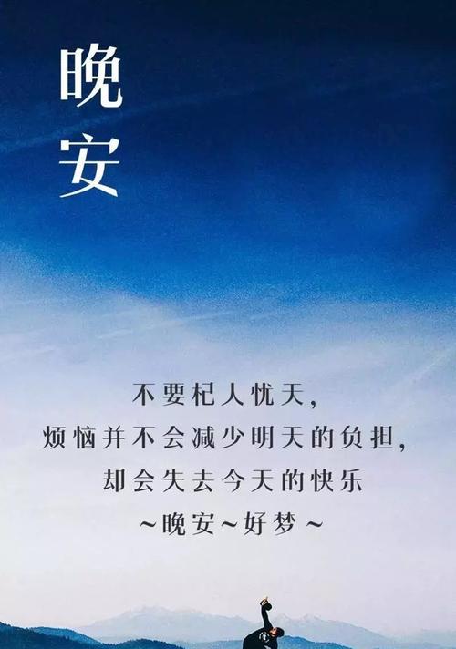 梦境中的美好祝福（梦境中的美好祝福）