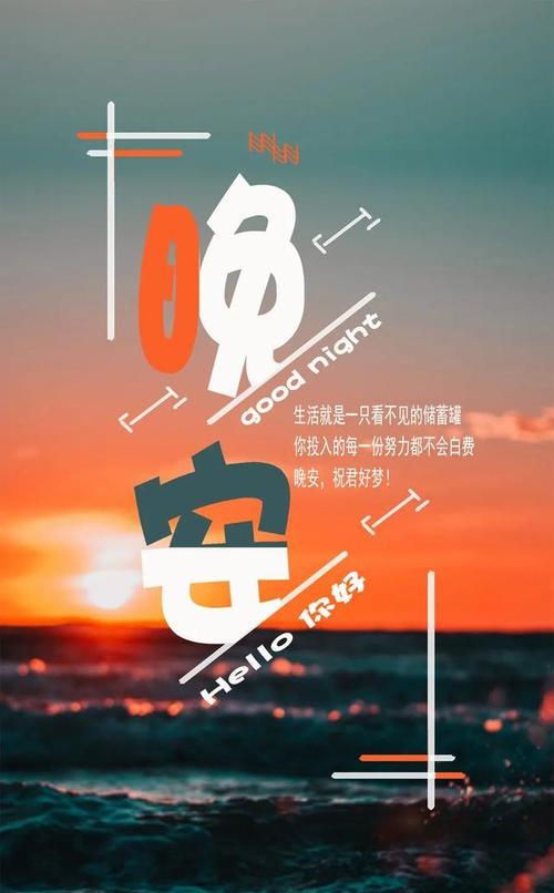 梦境中的美好祝福（梦境中的美好祝福）