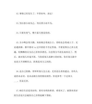 秋天的心情（感悟生活的细节）