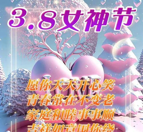 《致敬女性，传递温暖》——2024三八妇女节特别报道