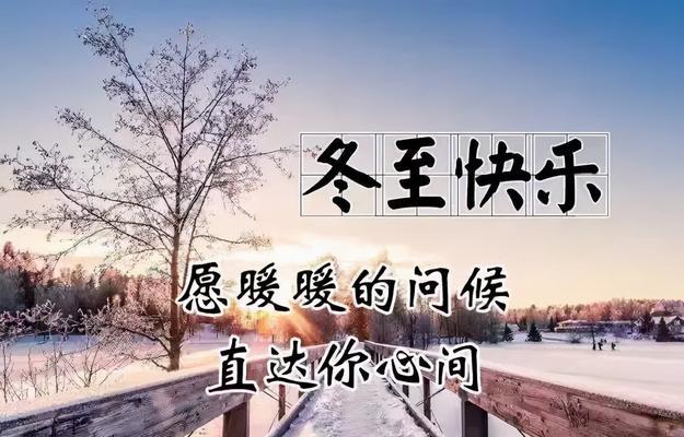 迎接2024年的第一天