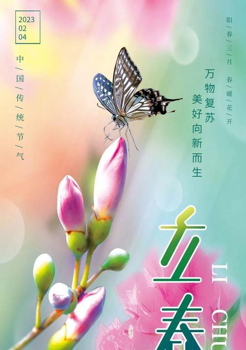 用短句记录2024三月第一天的美好时光（用短句记录2024三月第一天的美好时光）