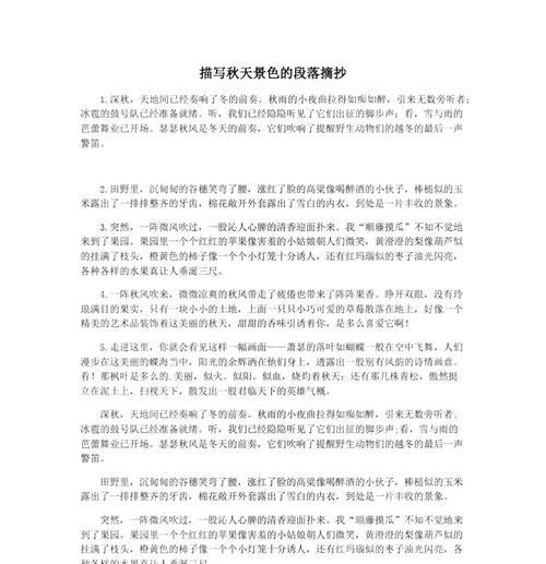 一场色彩的盛宴（一场色彩的盛宴）