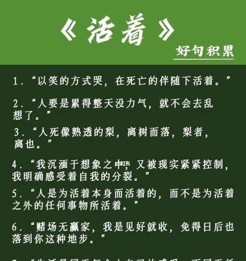 秋天的美好（描写秋天的好词好句摘抄）