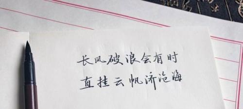 与2024三月相遇（带着梦想翱翔）