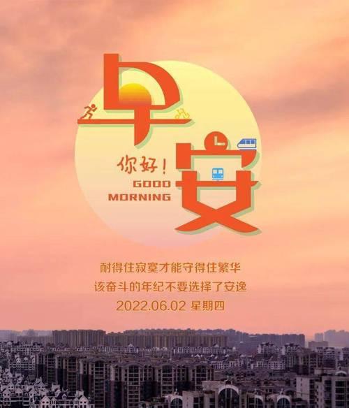 与2024三月相遇（带着梦想翱翔）