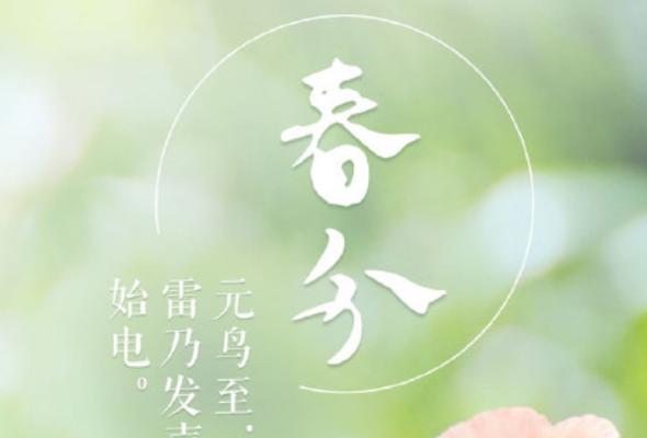 迎接2024三月，与朋友圈相约（用唯美短句记录点滴）