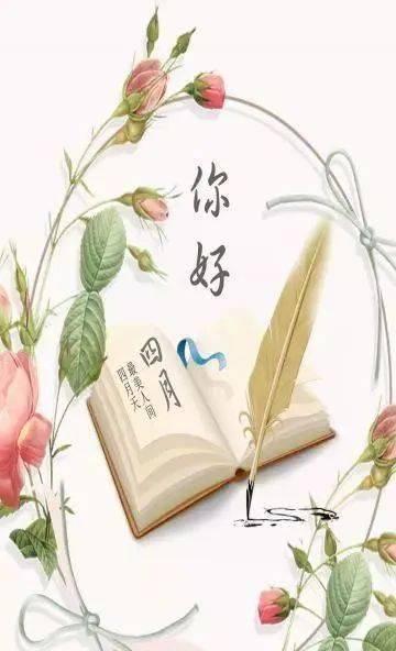 2024三月再见四月你好好（2024三月再见四月你好好）