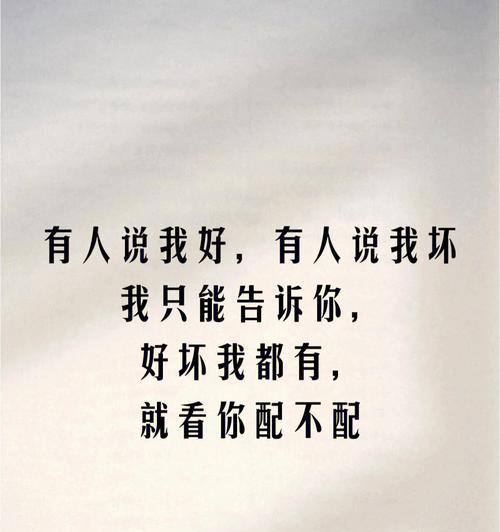 伤感难忘——以2024伤感好句为主题