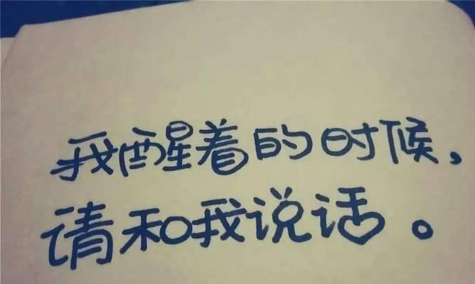 伤感难忘——以2024伤感好句为主题