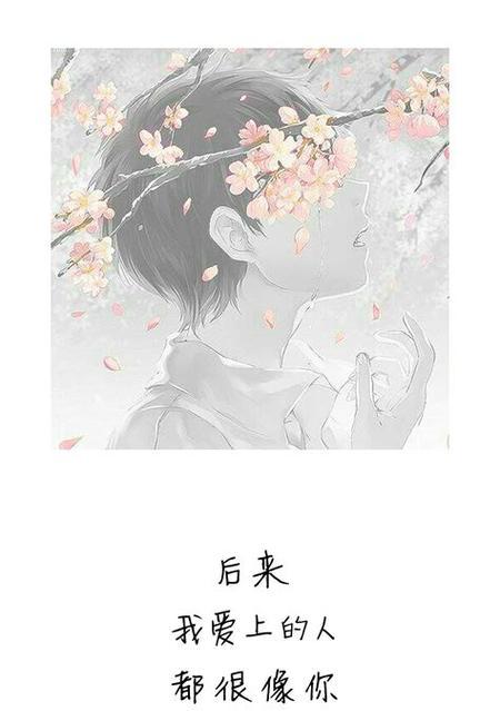 心情美好，2024再上班——唯美短句系列
