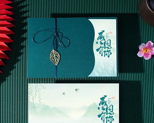 《生日之梦》