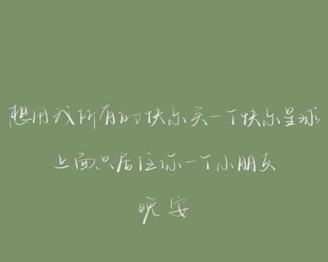 用短句祝福，让你的生日更精彩（用短句祝福）