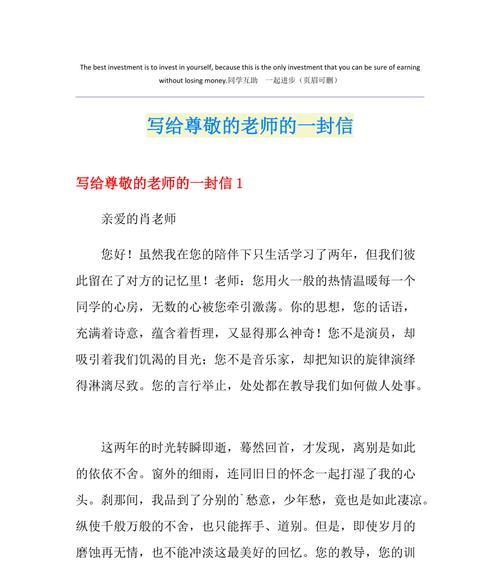 感恩之情（感恩之情）