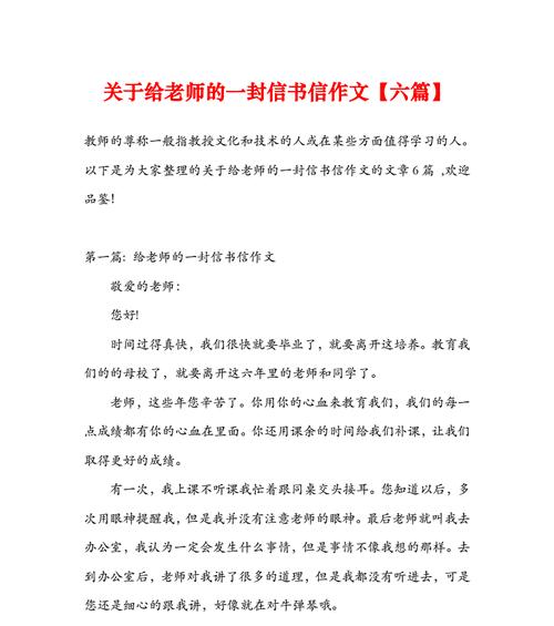 感恩之情（感恩之情）