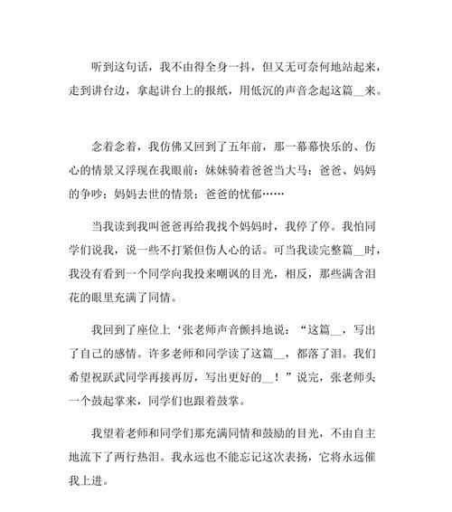 得到了什么（探寻人生的真谛）