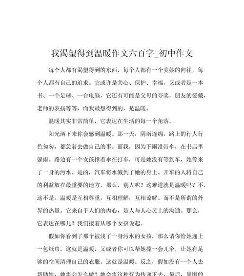 得到了什么（探寻人生的真谛）