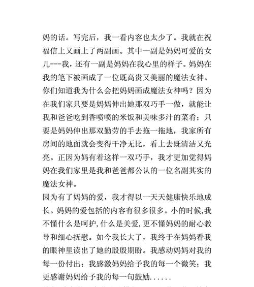 一份别样的礼物（一份别样的礼物）