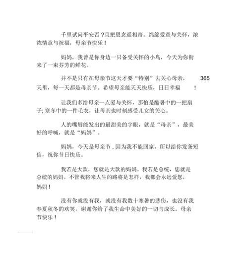 一份别样的礼物（一份别样的礼物）