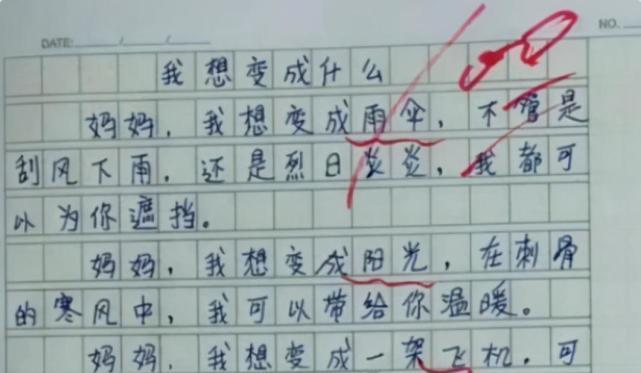小学生的善举温暖人心（2024）