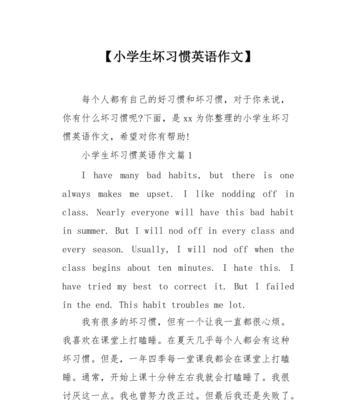 一个小猫咪的奋斗史（一个小猫咪的奋斗史）