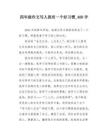 一个小猫咪的奋斗史（一个小猫咪的奋斗史）