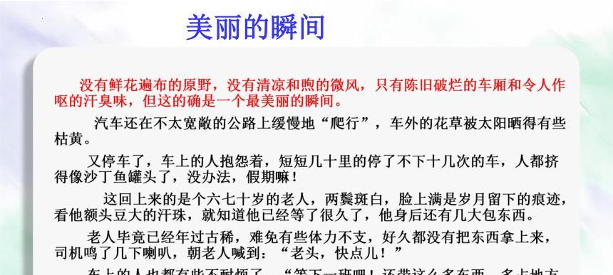 终于等到你（终于等到你）