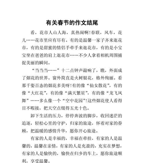 终于等到你（终于等到你）