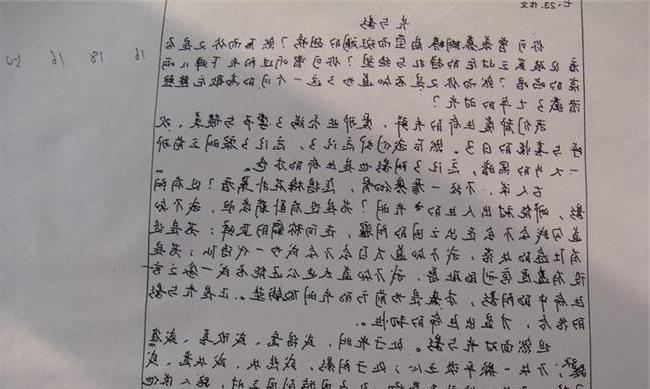 有志者事竟成（一个年轻人的奋斗历程）