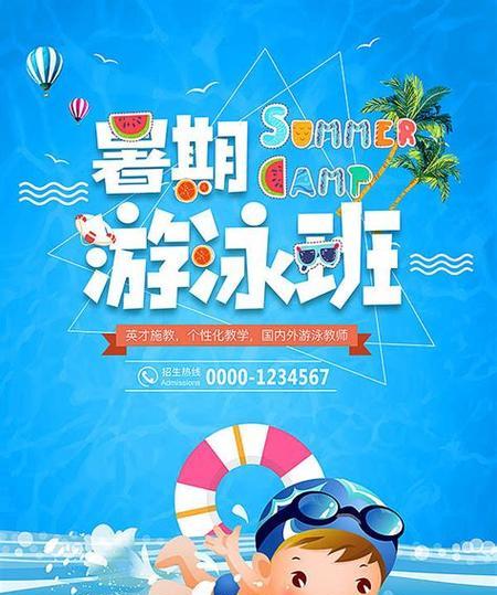 一场惊险的旅行（我的暑假第一天）