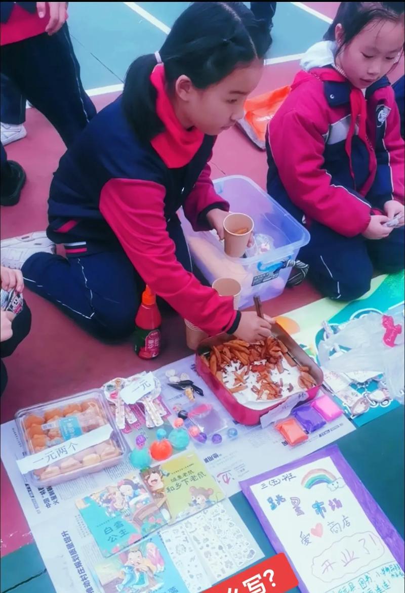 跳蚤市场的探秘（一位迷失的年轻人在市场里找到了新的方向）