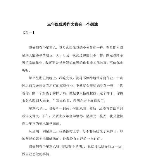 走出困境，迎接挑战（走出困境）