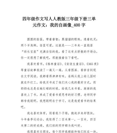探索自我内心的勇气（探索自我内心的勇气）