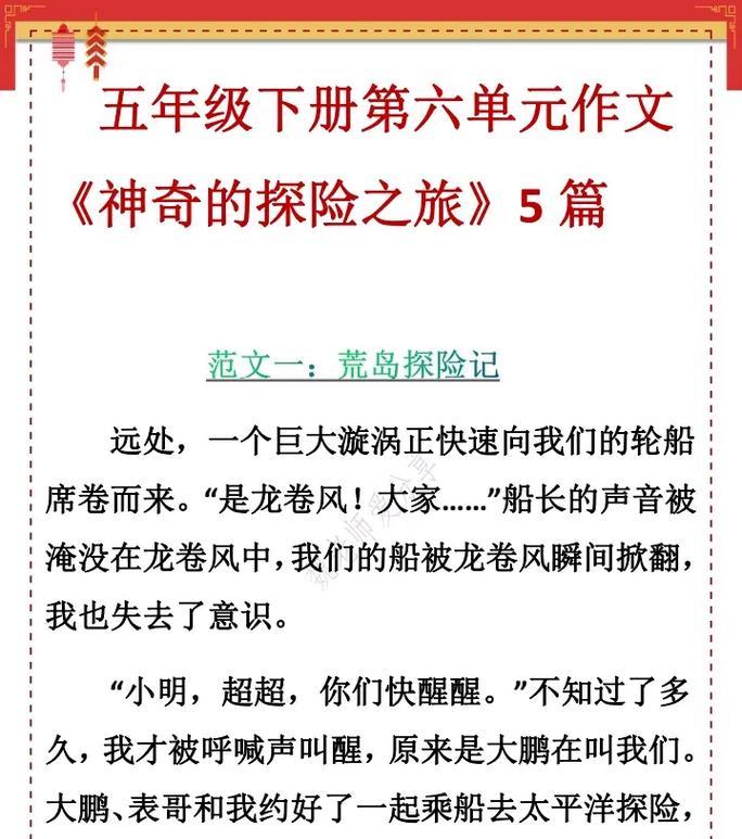 小李的大冒险（小李的大冒险）