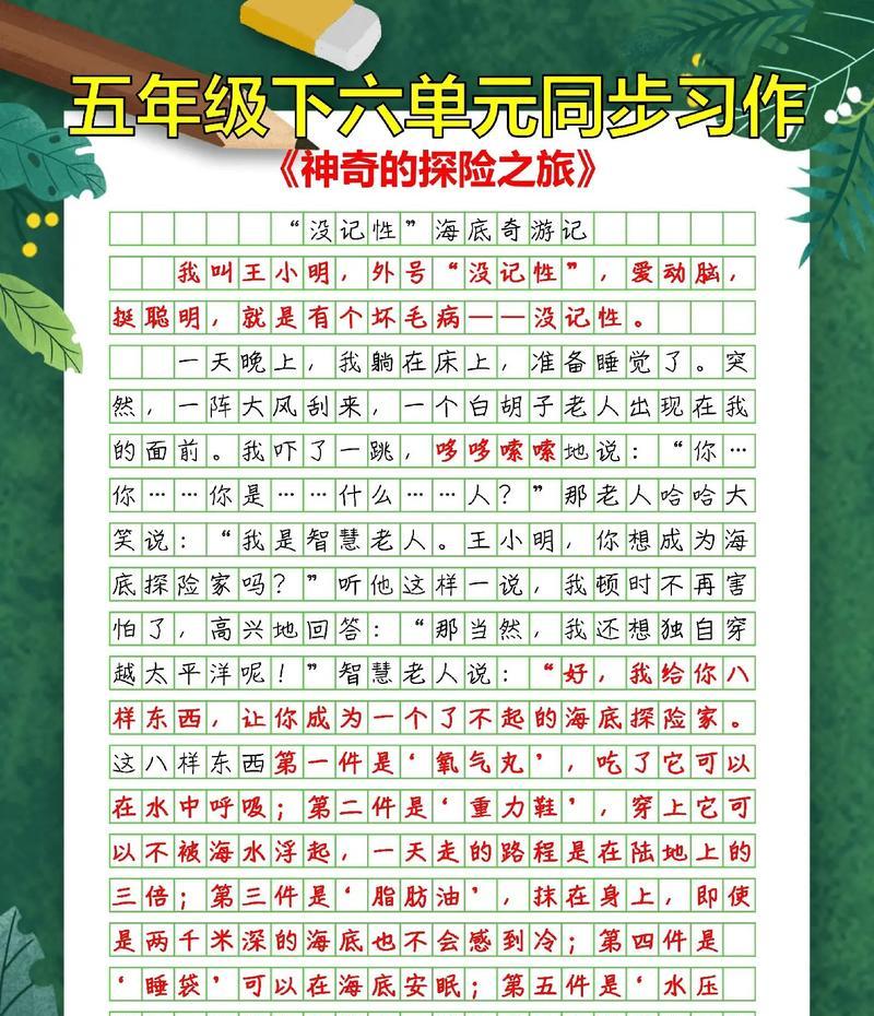 小李的大冒险（小李的大冒险）