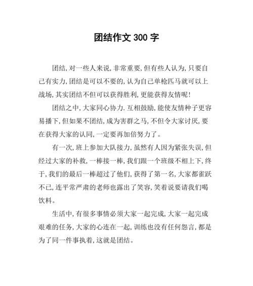 一次儿童舞蹈比赛（来自不同民族的孩子们）