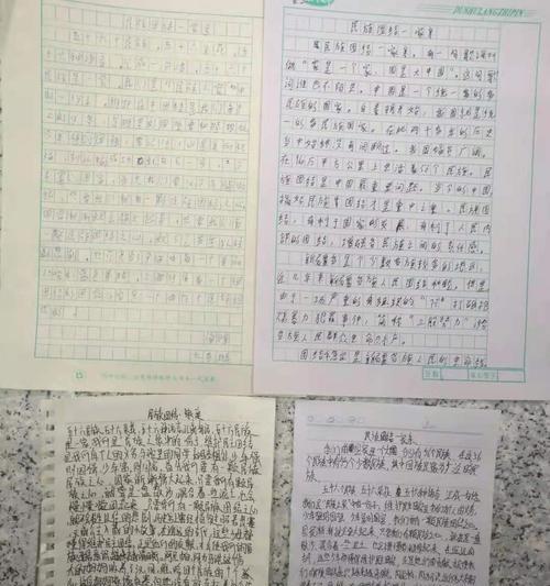 一次儿童舞蹈比赛（来自不同民族的孩子们）