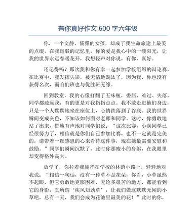 母亲的陪伴（母亲的陪伴）