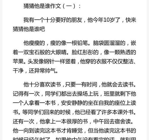 那个印象深刻的老师（人生导师）