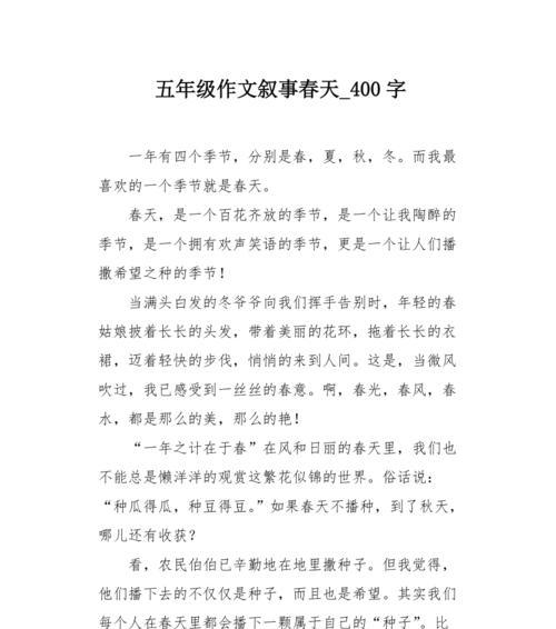 《初一的温暖》