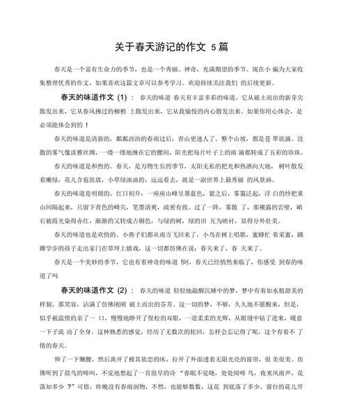 迷失山城（探索未知之旅）